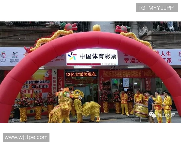 台山足球明星盘点他们的成就与影响力一览